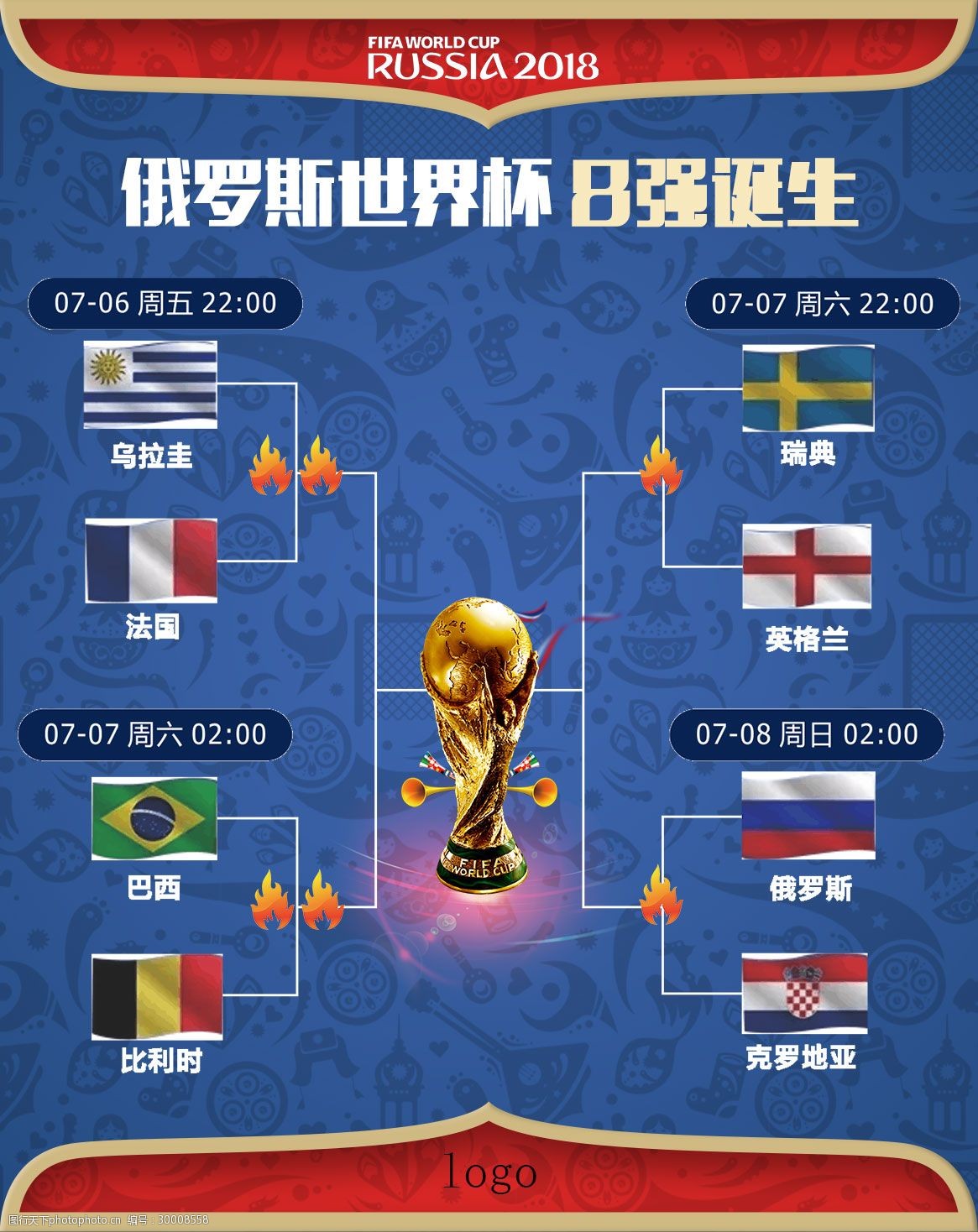 斯的