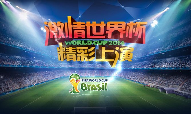 队注入了全