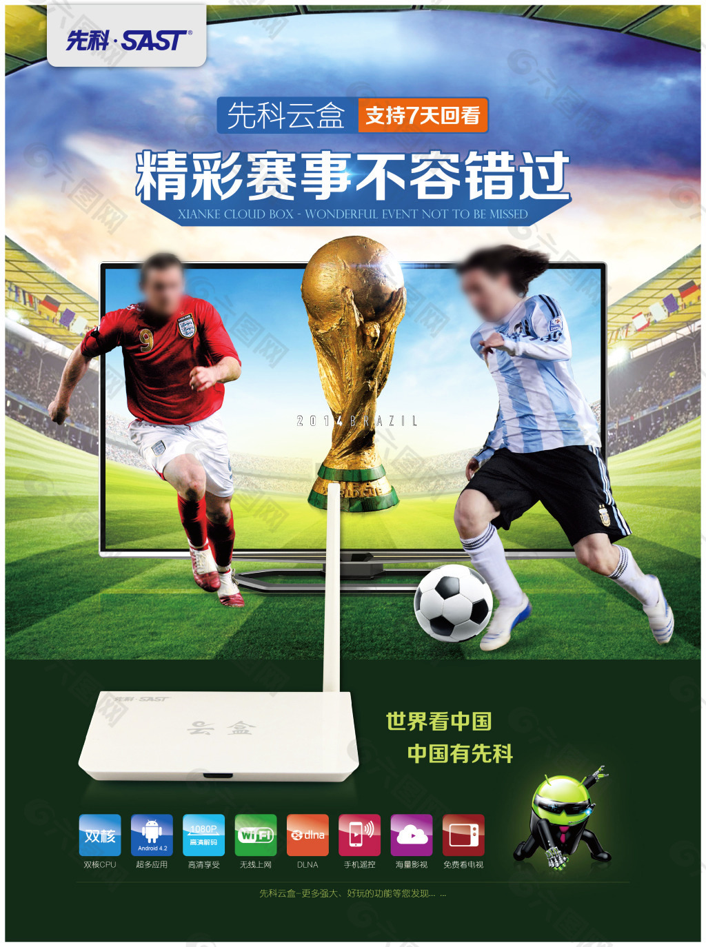 攻端可以提