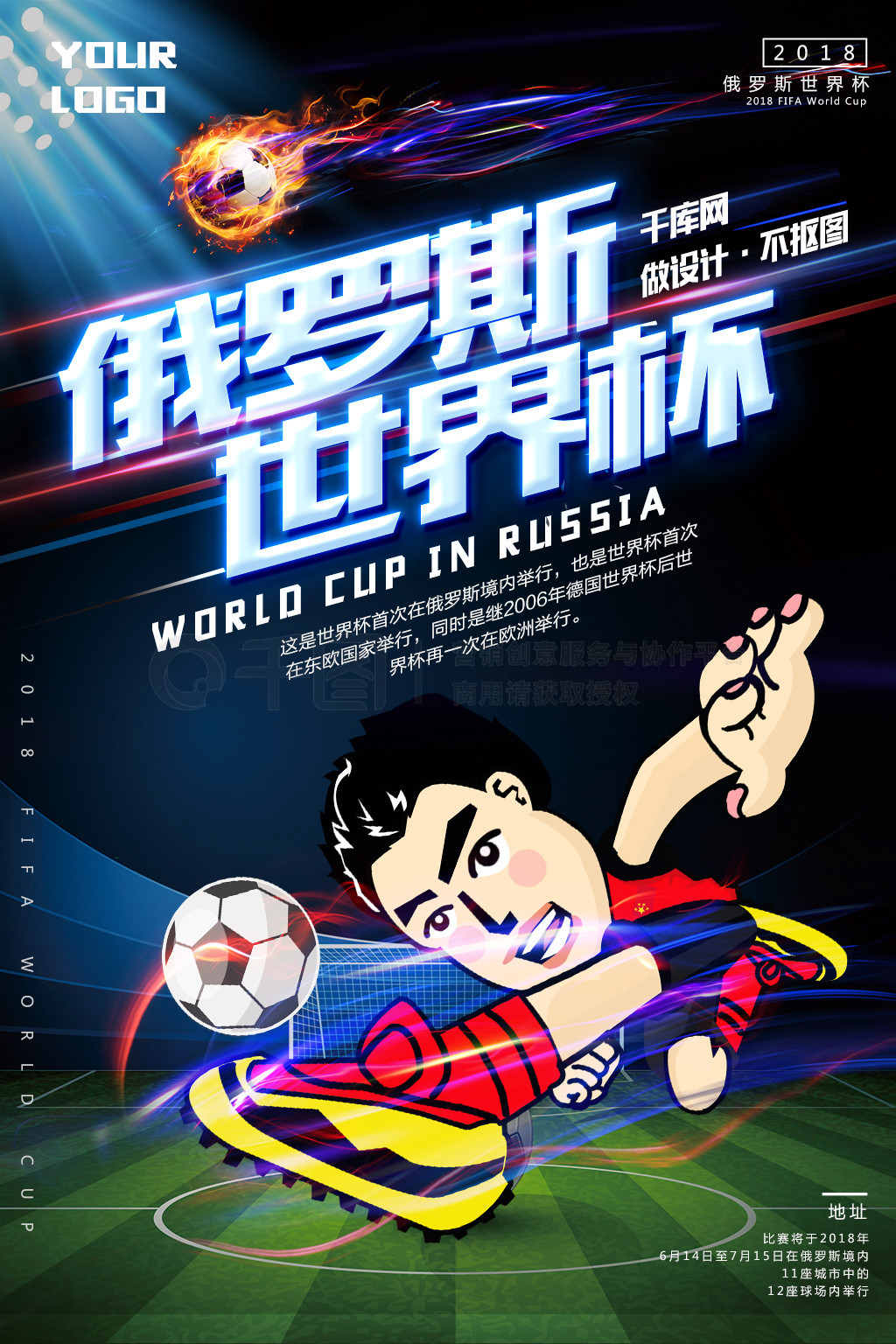 经常在后半