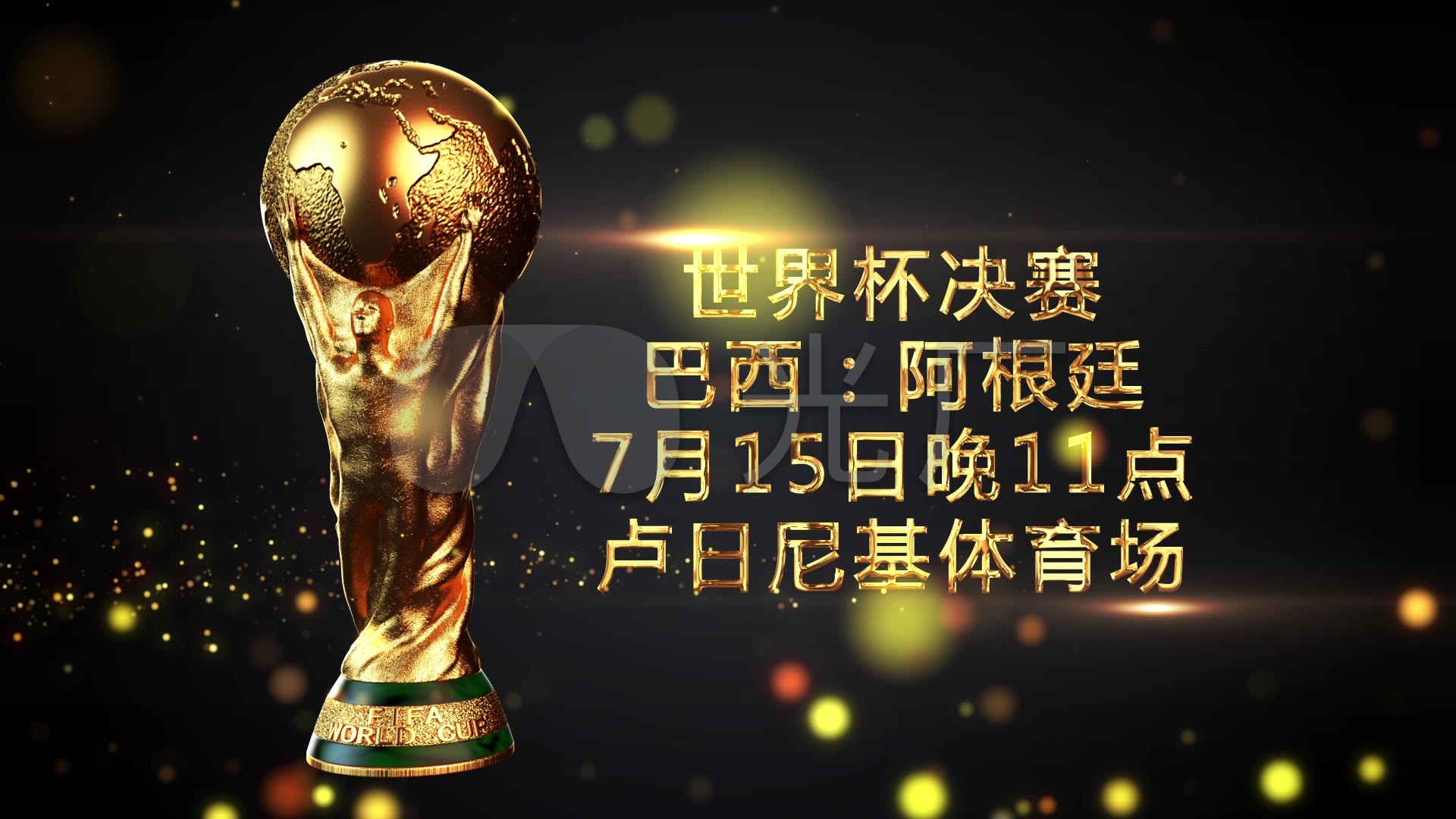 厄姆还是