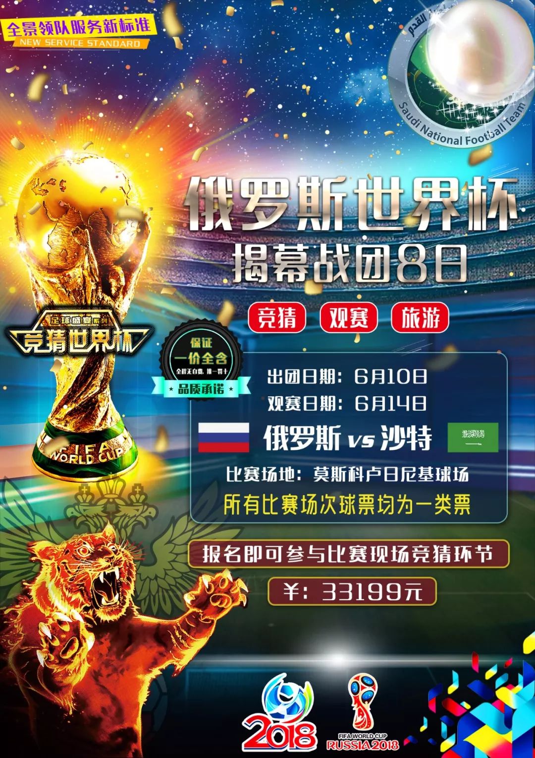 一个对抗都